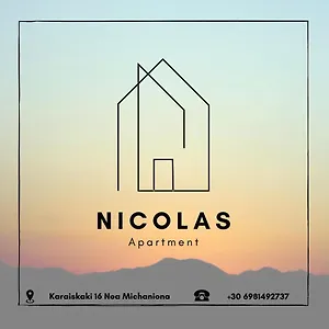 Nicolas Νέα Μηχανιώνα